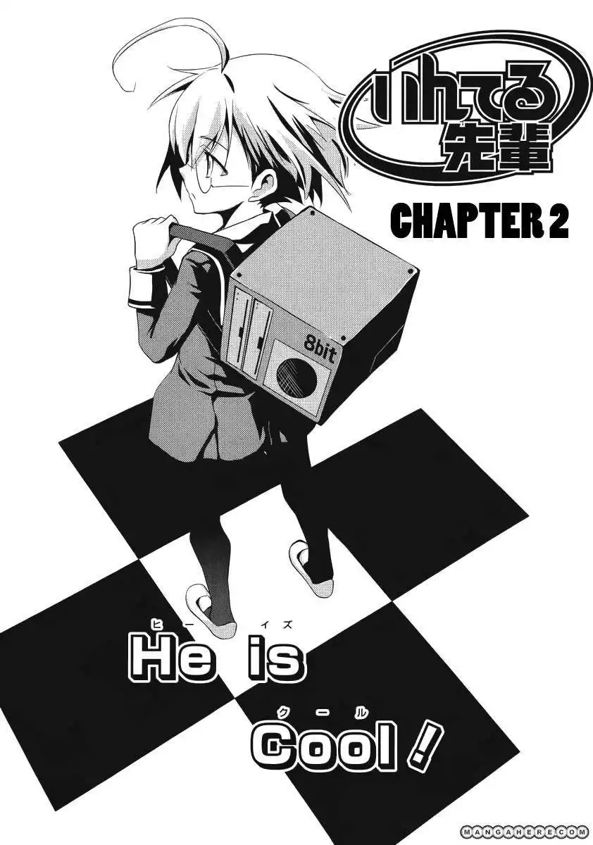 Interu Senpai Chapter 2 3